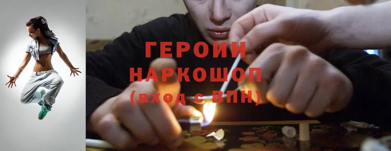 Героин Heroin  где продают наркотики  Демидов 