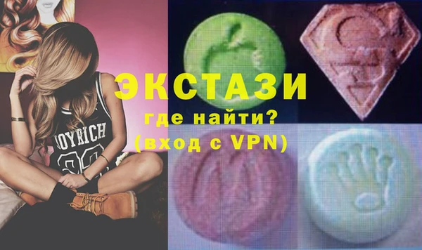 MDMA Premium VHQ Баксан