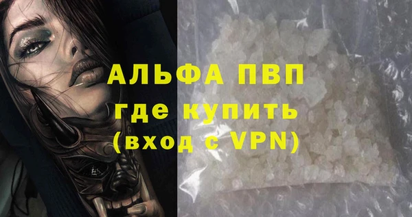 MDMA Premium VHQ Баксан