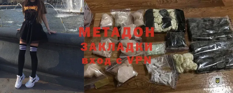 darknet Telegram  цены   Демидов  Метадон мёд 